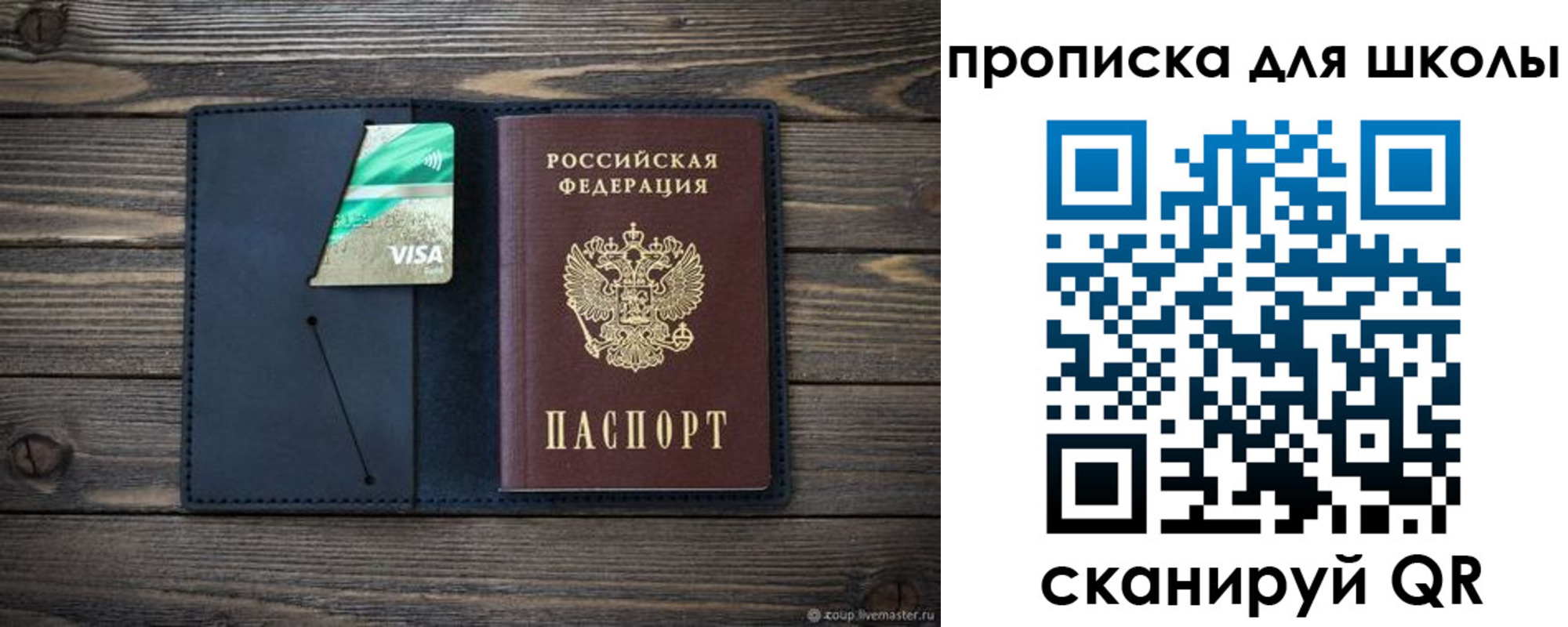 регистрация для дет. сада в Бугуруслане